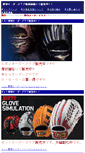 Mobile Screenshot of liner.tv