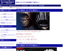 Tablet Screenshot of liner.tv